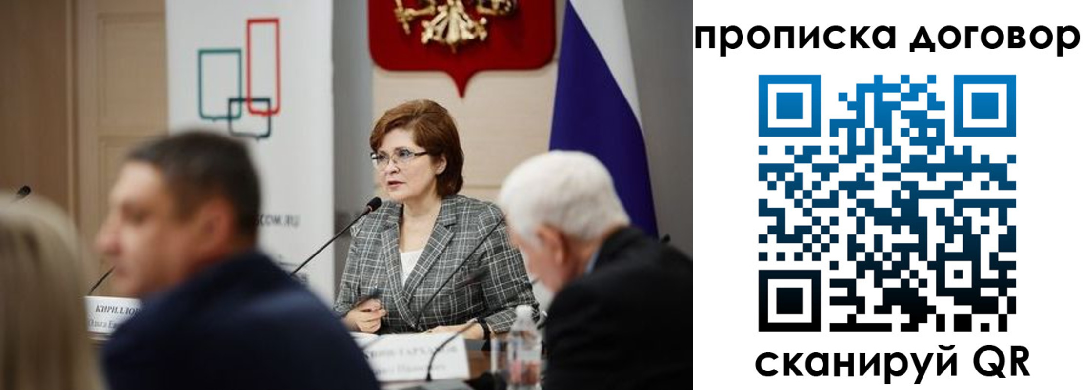 временная регистрация законно в Верхнем Уфалее