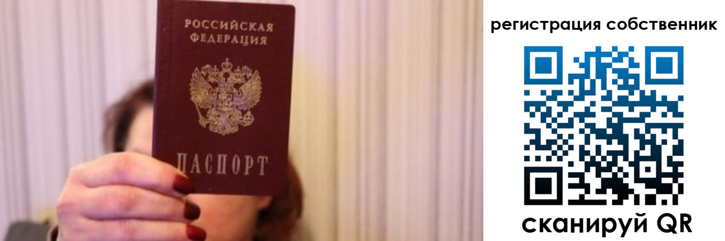прописка иностранных граждан в Верхнем Уфалее
