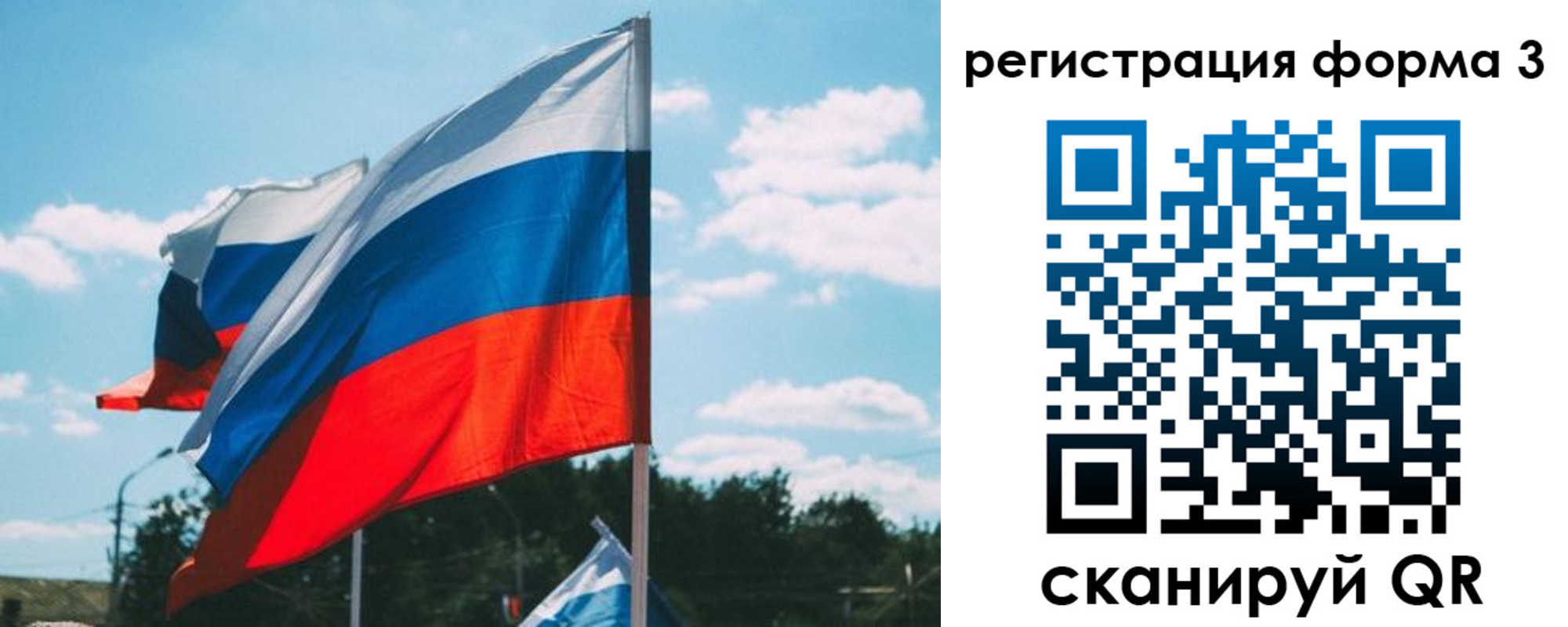 прописка паспорт в Верхнем Уфалее