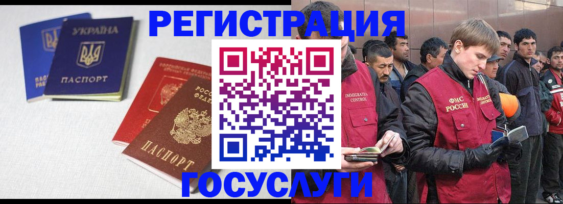 где прописаться в Верхнем Уфалее